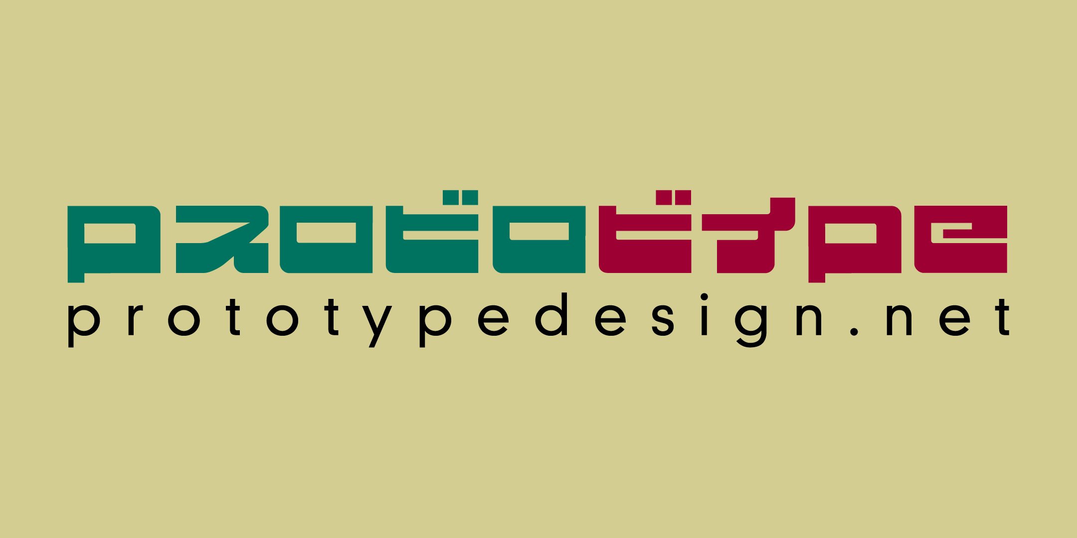 Prototype Logo 3